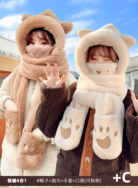 小熊帽子围巾女冬季可爱毛绒口罩三件套连帽一体护耳加厚围脖保暖