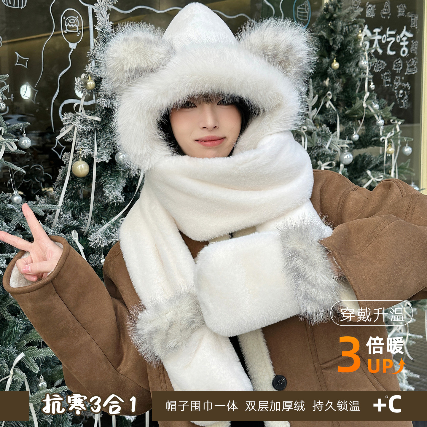 加绒女款保暖柔软蓬松秋冬季帽子