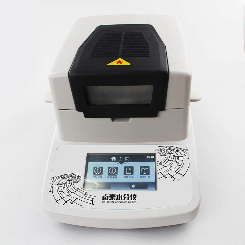 DHS系列卤素水分测定仪谷物纸张粮食粉末面粉化工原料水分仪,工业油品/胶粘/化学/实验室用品,其他实验室设备,淘宝优惠券,粉丝福利购,淘宝优惠卷