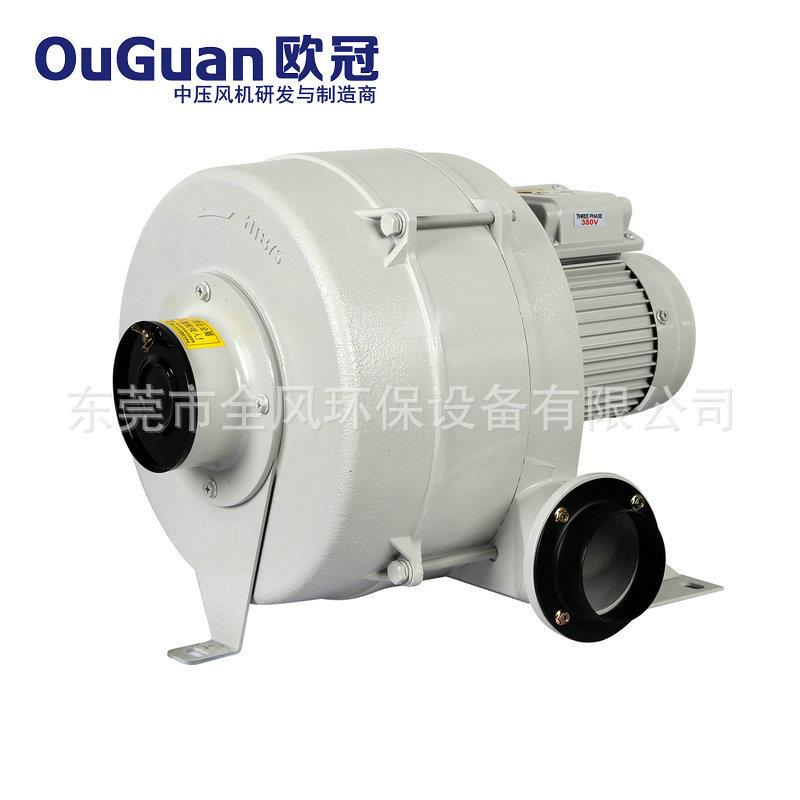 欧冠中压风机HTB75-032(0.4KW)电动排烟高效铝大风量变频鼓风机