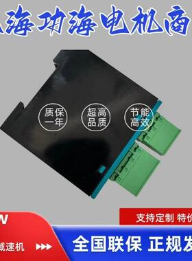 速机电机刹车模块整流器TYPBM1,5料号08264635