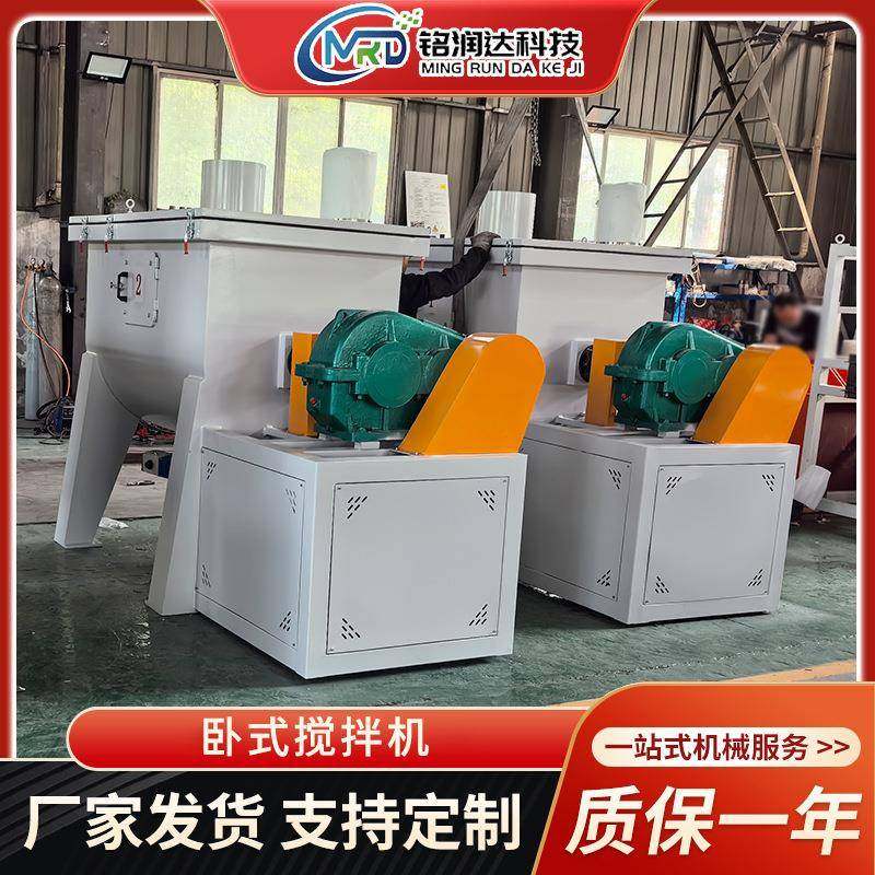 不锈钢304卧式粉体搅拌机颗粒马牛羊饲料粉碎搅拌机养殖场混料机,清洗/食品/商业设备,食品搅拌机,淘宝优惠券,粉丝福利购,淘宝优惠卷