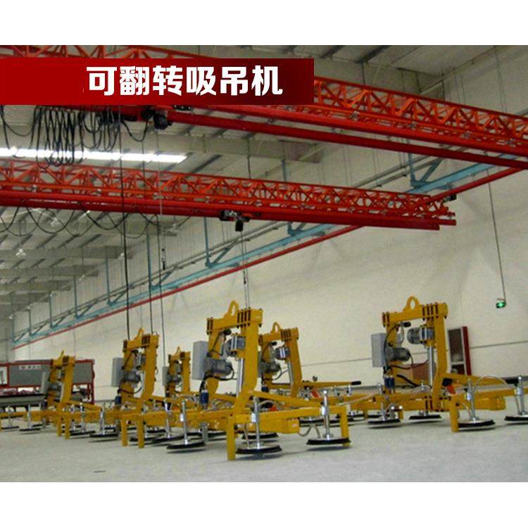 气动吸玻璃石材铝板自动上料机移动吸吊机可翻转旋转真空悬臂吊具,搬运/仓储/物流设备,其他起重搬运设备,淘宝优惠券,粉丝福利购,淘宝优惠卷
