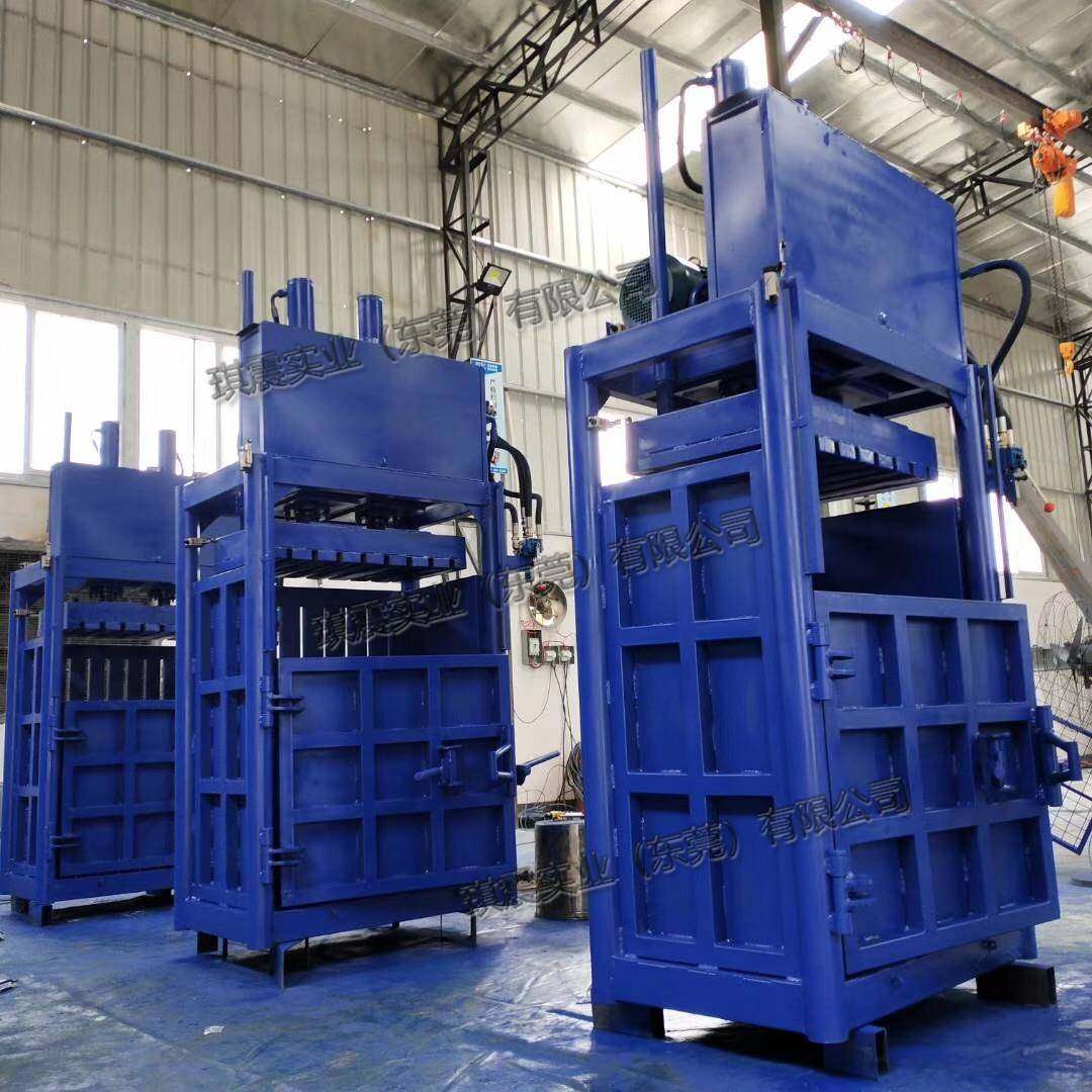 广东批量销售液压打包机废旧布料压块机薄膜压缩打包机现货,办公设备/耗材/相关服务,捆扎机/打包机,淘宝优惠券,粉丝福利购,淘宝优惠卷