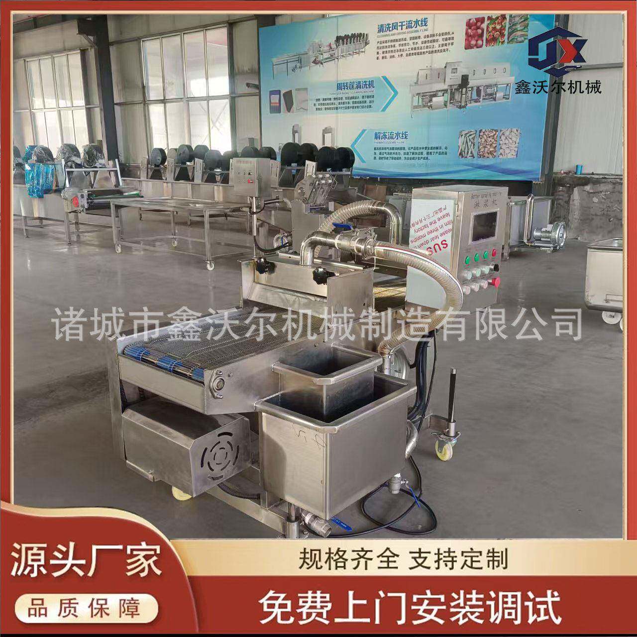 全自动面包虾上浆机小黄鱼银鲳鱼浸浆机水产上浆裹浆油炸成套设备