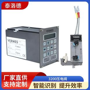 vermesMDS3200精密黑胶压电阀自动锡膏uv点胶阀光伏逆变器喷胶阀