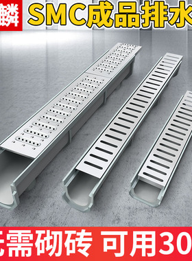 水沟树脂成品排水沟u型槽厨房地沟槽下水道盖板庭院花园排水槽u形