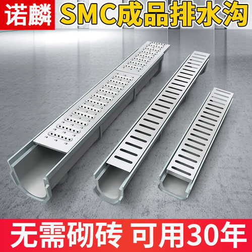 厂家直销水沟u型槽排水槽