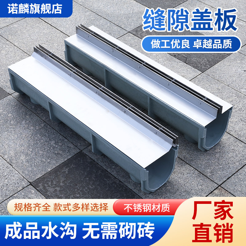 不锈钢线性排水沟盖板成品隐形缝隙树脂排水槽线型线形隐藏式广场