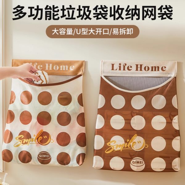 壁挂式垃圾收纳袋家用大容量厨房收纳神器魔术贴储物袋子整理挂袋