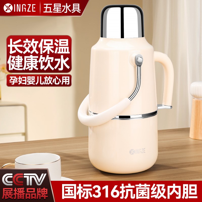 保温壶大容量家用2024新款外出3C16L不锈钢热水壶宿舍学生暖水瓶