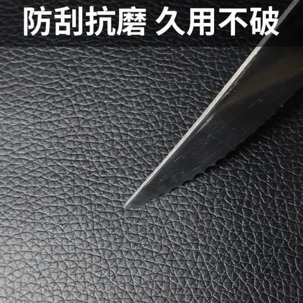 皮凳子贴自粘皮革贴贴强力床头皮真皮沙发修复皮面掉更座椅换补皮
