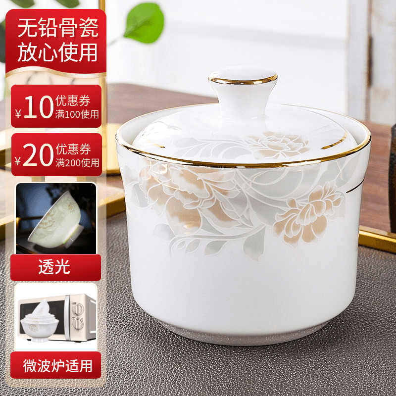 炖盅隔水炖家用金边骨瓷燕窝汤盅B小盅碗陶瓷养生盅1人迷你盅杯