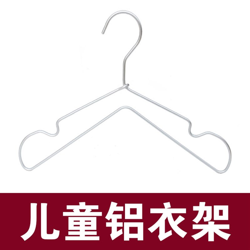 网红儿童b拍照衣架服装店专用童装ins风铁艺铝金属衣挂铝合金衣撑