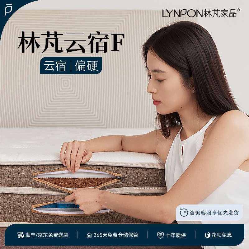 林芃云宿F弹簧床垫席梦思家用袋装乳胶儿K童折叠独立单人加硬卧室