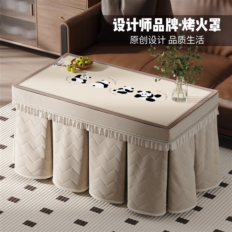 2024新款烤火罩n加厚烤火桌罩套长方形电炉罩电烤炉桌子取暖桌罩