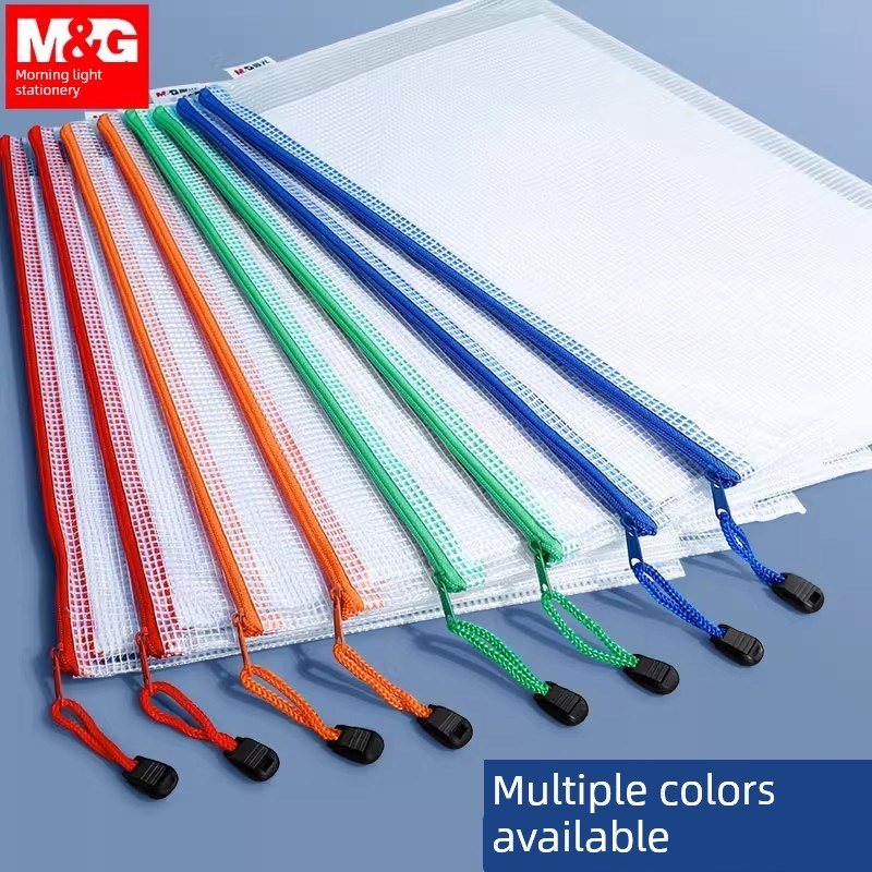 晨光A4拉炼袋文件袋拉炼透明防水信息袋文件夹A3文具B袋试卷收纳