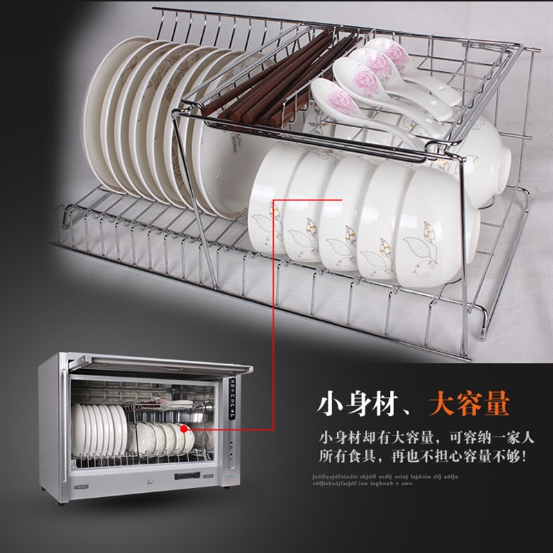 适用康宝ZTP70Ak-3A/33A/W13/WA3A碗碟架碗架小层架筷子架配件风