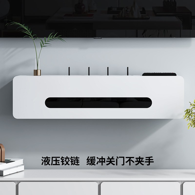 wifi路由器收纳盒壁挂式机顶盒B置物架挂墙电视投影仪支架插座遮