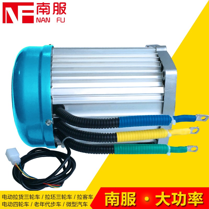 电动三轮车电机60V1500W电动车大G功率16齿无刷差速电机改装高速