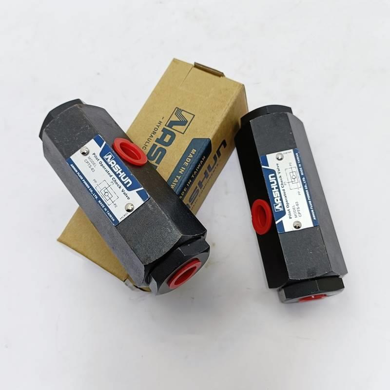CPTS-03引导逆止阀ASHUN管式液控单向阀原装油顺U保压阀油缸自锁