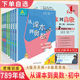 从课本到奥数初中七年级八九上下册AB版 数学思维训练A视频教程讲解B练习浅奥数举一反三初中数学竞赛提高培优拓展华东师大 第二三版