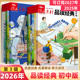 品读经典 作文素材2026年第3辑2月杂志初中版 2025全12辑打包过刊预订阅十一二三四五六七八九文化思辨名家整本书阅读热点名著写作