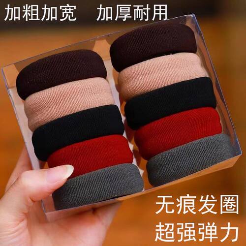 加粗加厚发圈头绳扎头发