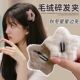 秋冬毛绒毛茸茸星星发夹少女心刘海前额侧边五角星bb可爱夹子头饰