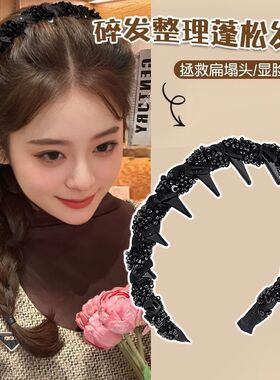 路易斯巴黎王妃高颅顶发箍