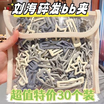 星星发夹侧边前额爆款整理