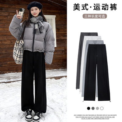 羊羔绒运动裤女2025新款秋冬季加厚加绒卫裤小个子休闲直筒阔腿裤