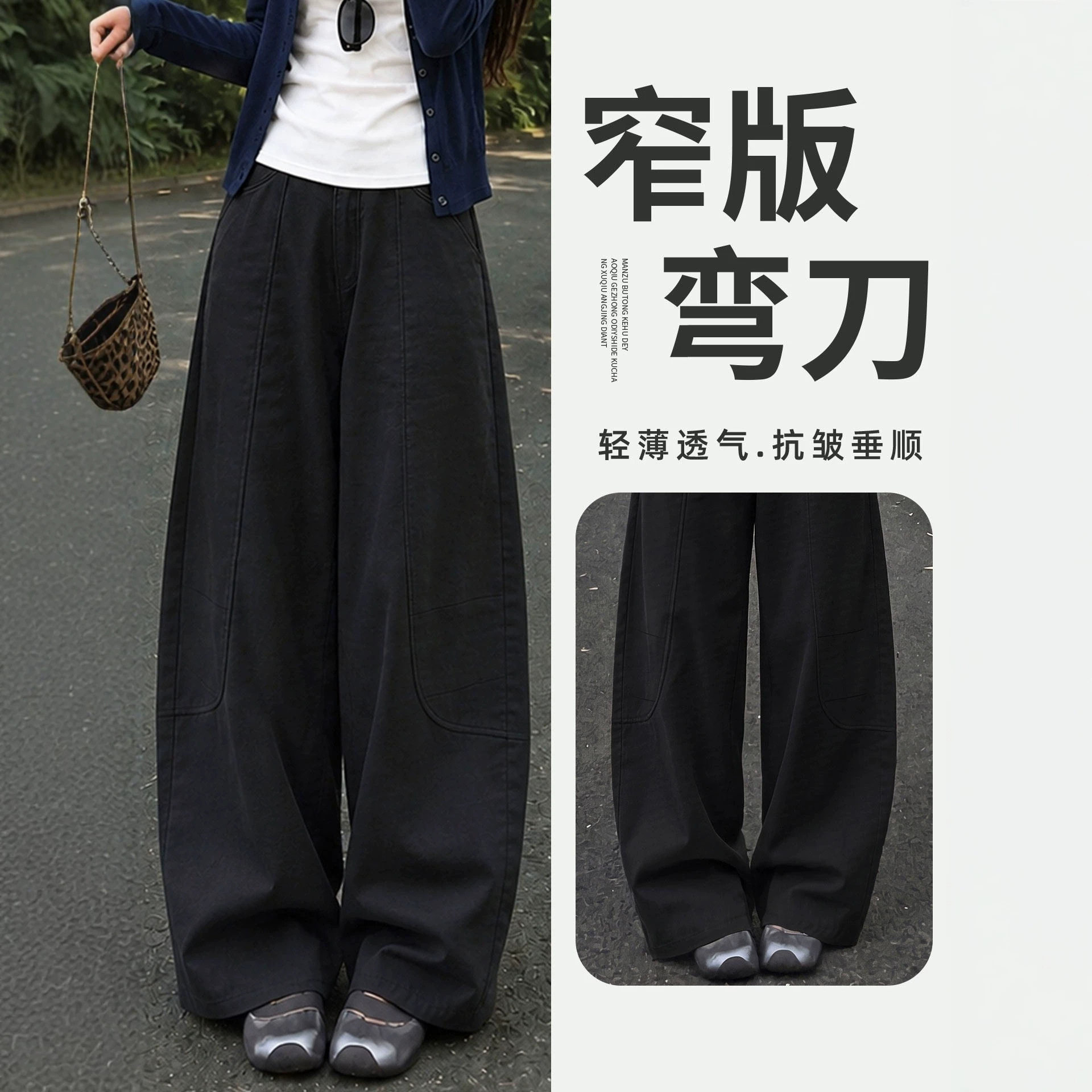 工装弯刀裤女秋冬季2026新款黑色小个子大码垂感休闲运动阔腿裤子