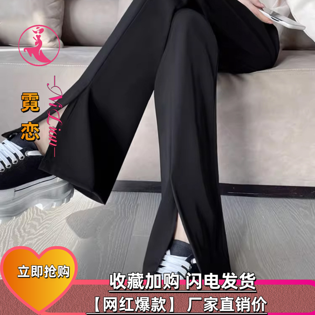 微喇开叉西装裤女夏季薄款2025新款高腰显瘦垂感小个子喇叭阔腿裤