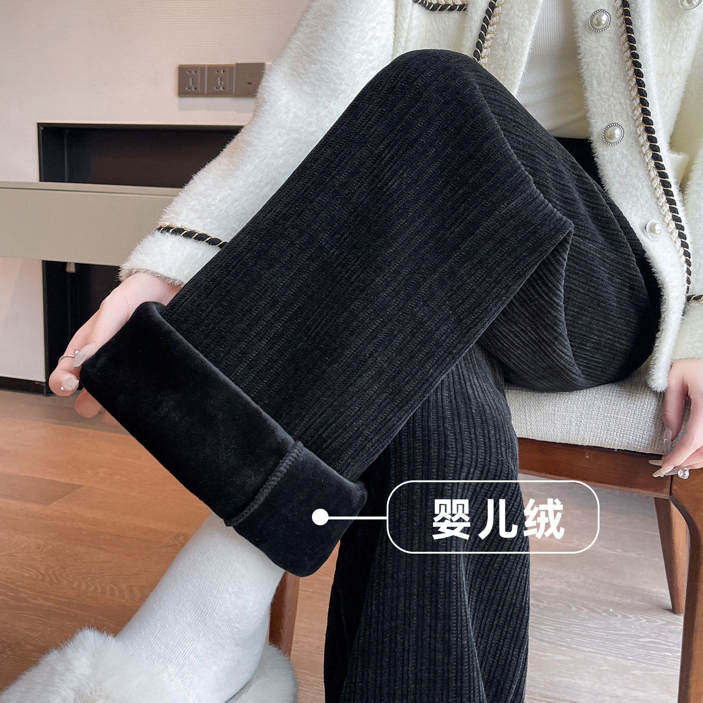 黑色雪尼尔阔腿裤女秋冬2026新款加绒加厚宽松休闲直筒灯芯绒裤子