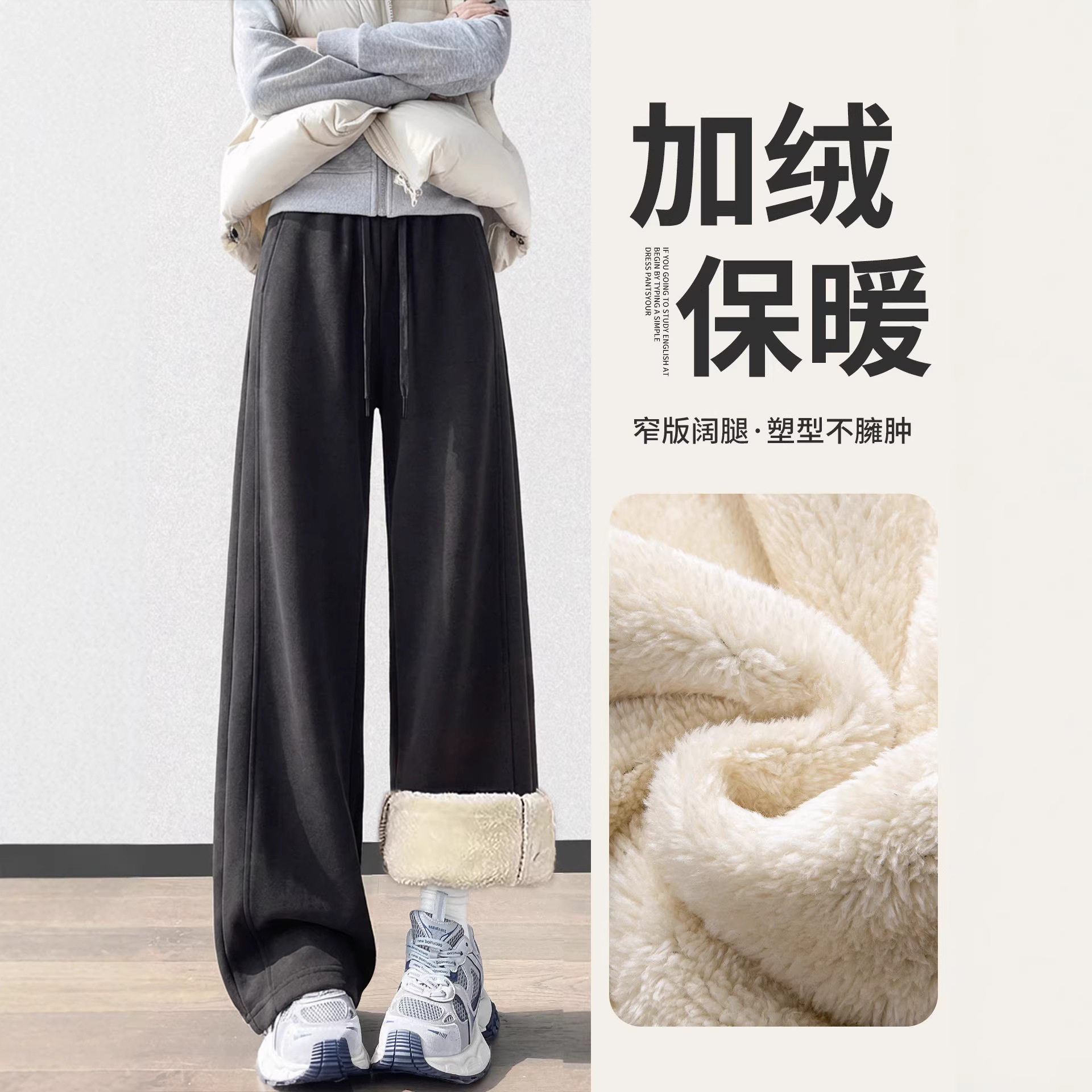深灰色加绒卫裤女冬加厚羊羔绒运动裤小个子休闲直筒窄版阔腿裤子