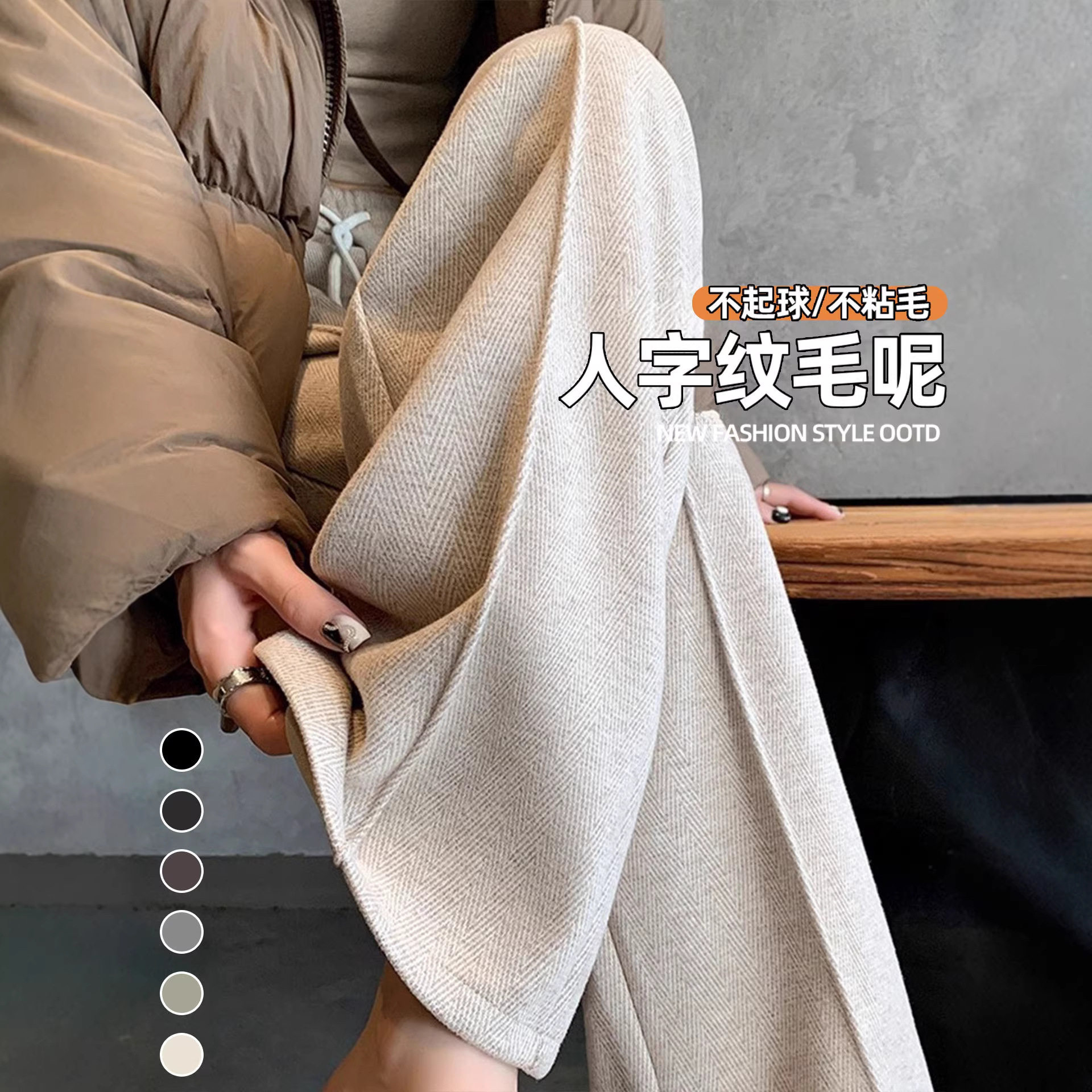 大码羊毛呢裤子女秋冬季胖mm加绒加厚休闲窄版显瘦直筒醋酸阔腿裤