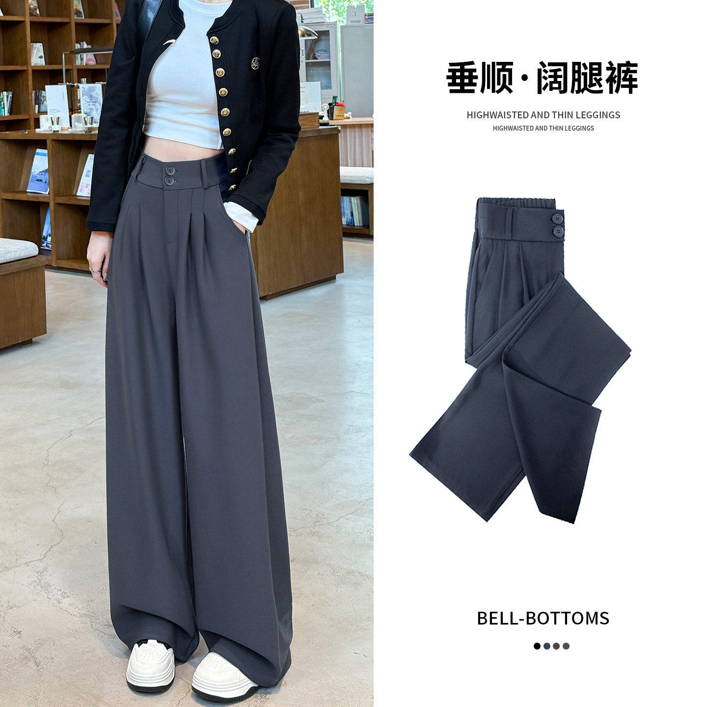 灰色西装裤女2026新款春秋季感垂感直筒宽松休闲阔腿裤