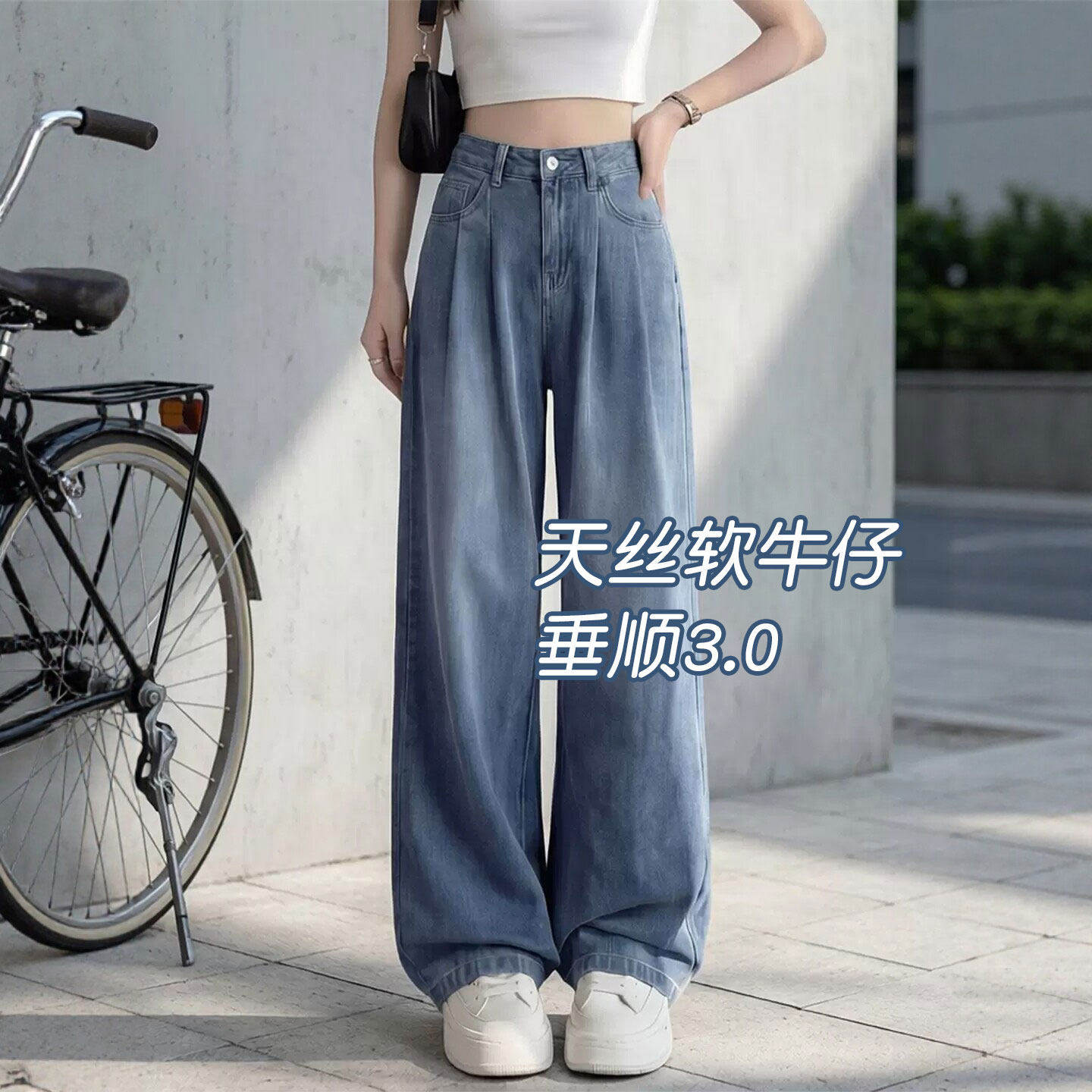 天丝牛仔裤女士2026新款夏季薄款小个子窄版直筒裤大码宽松阔腿裤