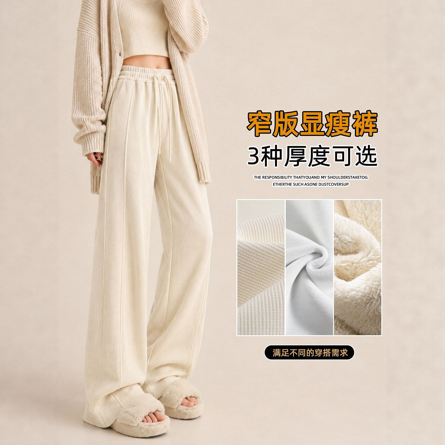 白色灯芯绒运动裤女士2026新款秋冬季小个子直筒窄版休闲阔腿裤子