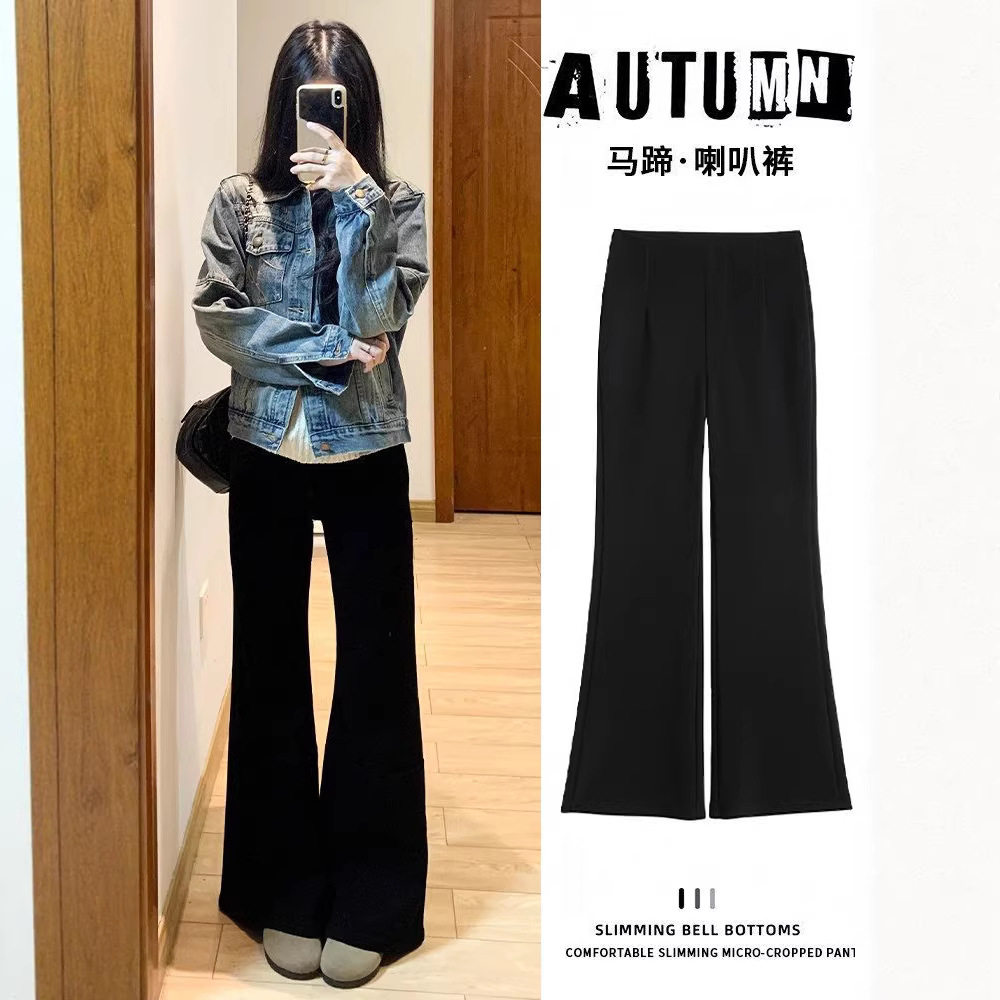 加绒加厚微喇叭裤子女冬2026新款胖mm大码黑色高腰垂感显瘦马蹄裤,女装/女士精品,休闲裤,淘宝优惠券,粉丝福利购,淘宝优惠卷