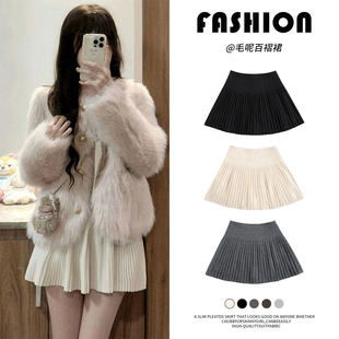 白色毛呢短裙女2025新款秋冬季高腰a字百褶半裙羊毛短款半身裙子