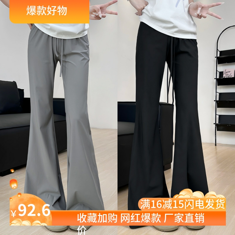 冰丝微喇防晒裤女夏季薄款2025新款垂感休闲速干运动小个子喇叭裤