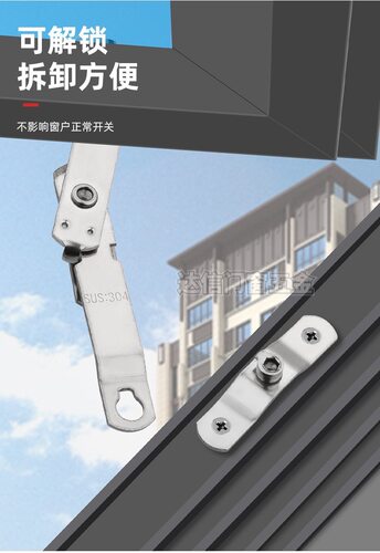 不锈钢限位器锁扣通用款式锁钩
