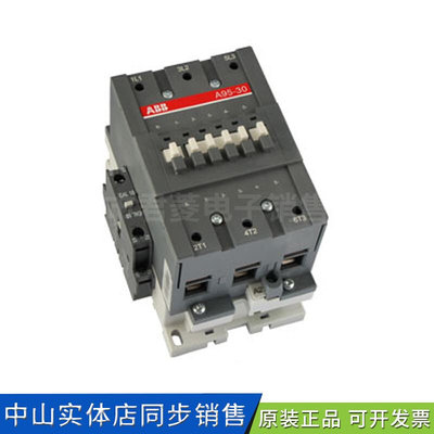 定制接触器A9530 220V交流接触器 低压接触器A953011