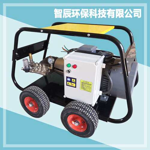 供应AR柱塞泵冷凝器列管清洗用高压清洗机ZC-5022