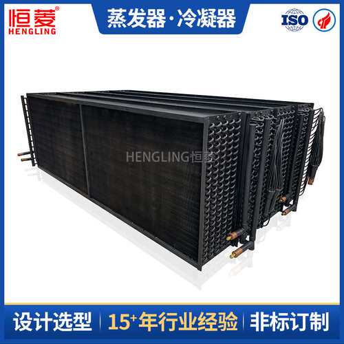 电泳盘管表冷器亲水铝翅片式换热器铜管铝片冷凝器蒸发器非标厂家