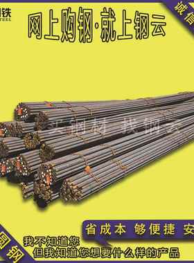 江苏冬特、黑色碳素钢、q235b、冷拉圆钢、镀锌圆钢、铁棒实心圆