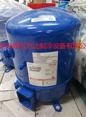 4.5匹中低温小型冷藏库制冷压缩机MT56HL4BVE R22制冷剂