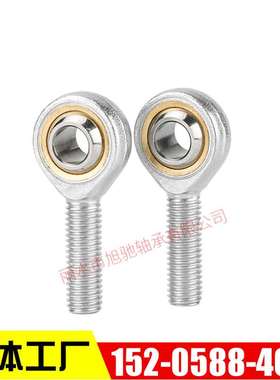 鱼眼杆端关节轴承油缸气动接头SA5/6/8/10/12/14/16/18TK POSA..